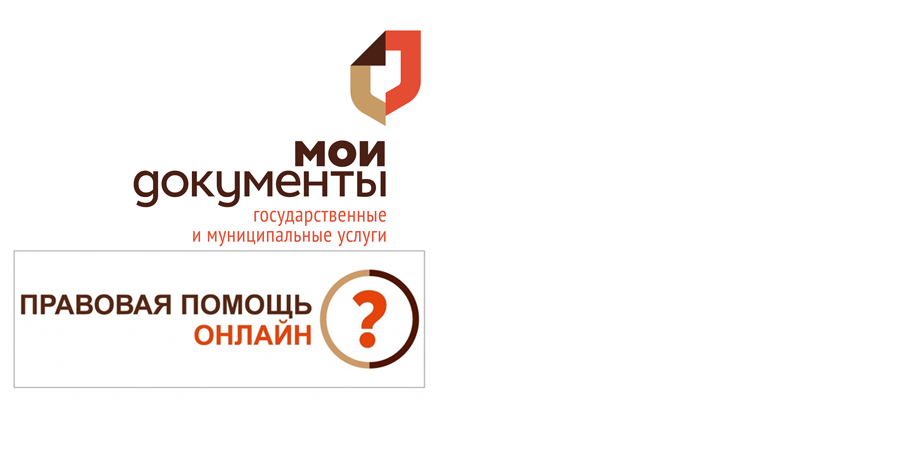 Правовая помощь онлайн Правовая помощь онлайн