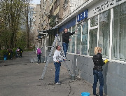 Общегородской субботник.