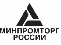 Минпромторг