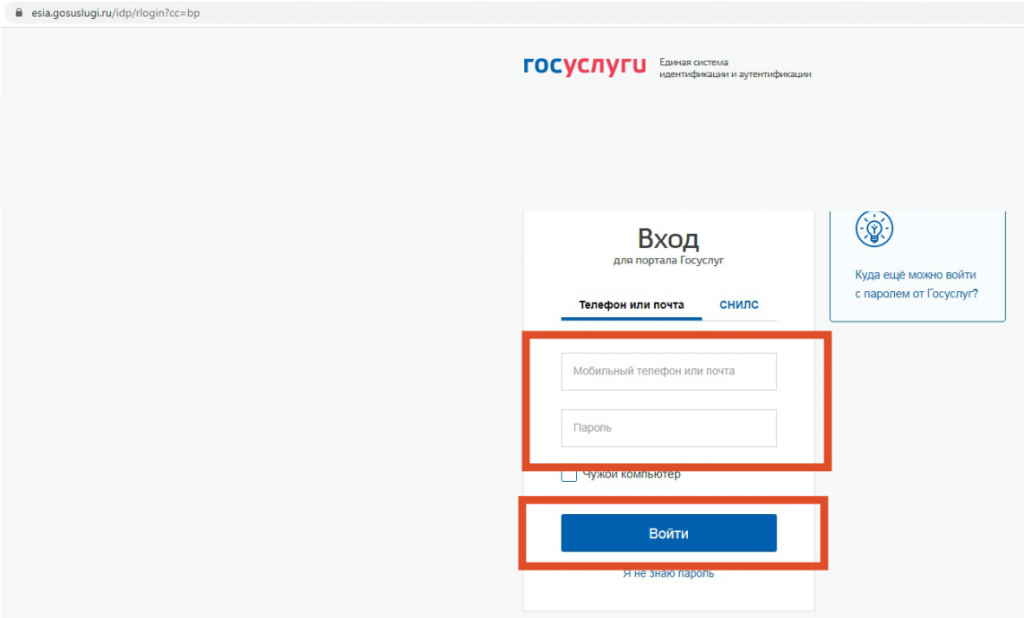 Портал госуслуг пособие. Госуслуги до ребенок. Госуслуги выплаты 15000. Госуслуги решаем вместе. Госуслуги личный кабинет выплаты с 8 до 16 лет через госуслуги