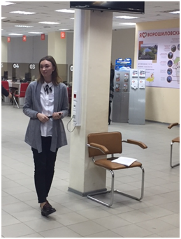 Мфц троицк новая москва. МФЦ Троицк.