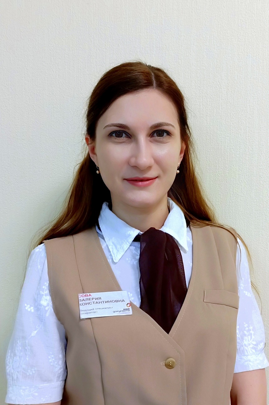 Советсткий район Кумова Светлана Семеновна главный специалист.jpg